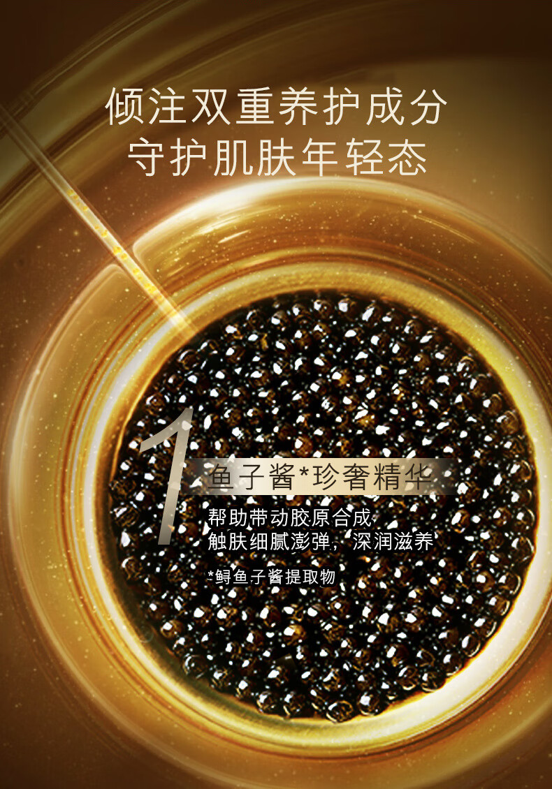 欧佩臻美亮颜修护九件套多肽鱼子酱水乳高补水保湿圣诞节生日礼物送女友女朋友女生闺蜜老婆结婚纪念日周年 臻美亮颜修护九件套装