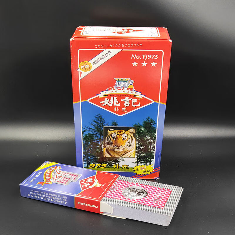 密码扑克牌牌魔术扑克背面记号牌送图解三a正点万盛达 高质量姚记2000