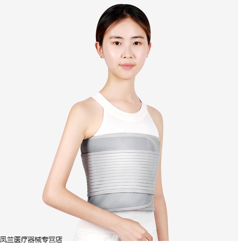 肋骨固定带透气可调开胸椎胸腔心脏手术后康复护胸带护胸绑带加固肋骨