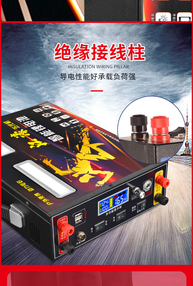 2022新款锂电池一体机全套鱼电12v锂电池一体机大功率逆变机头大容量