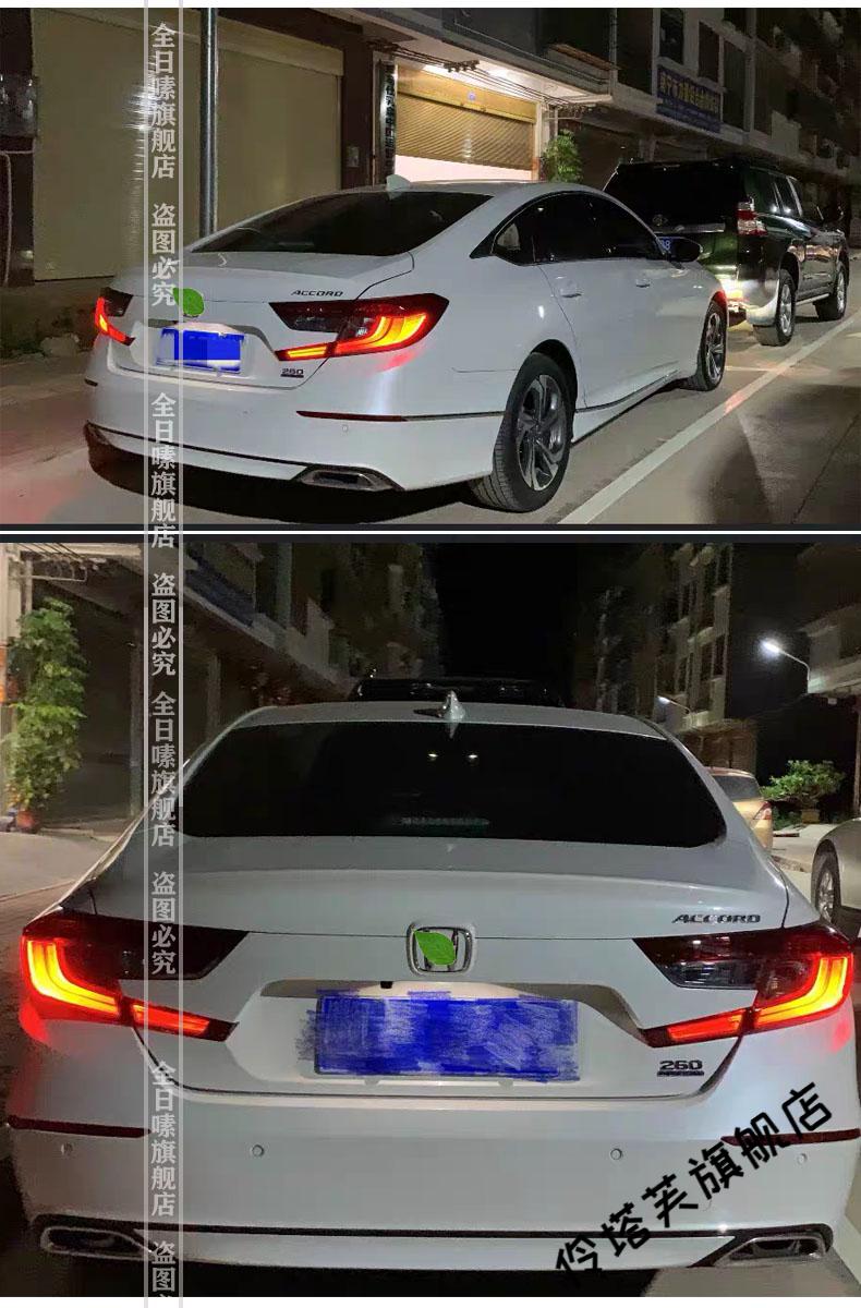 十代雅阁尾灯熏黑膜适用本田英诗派尾灯膜十代雅阁尾灯膜熏黑贴黑武士