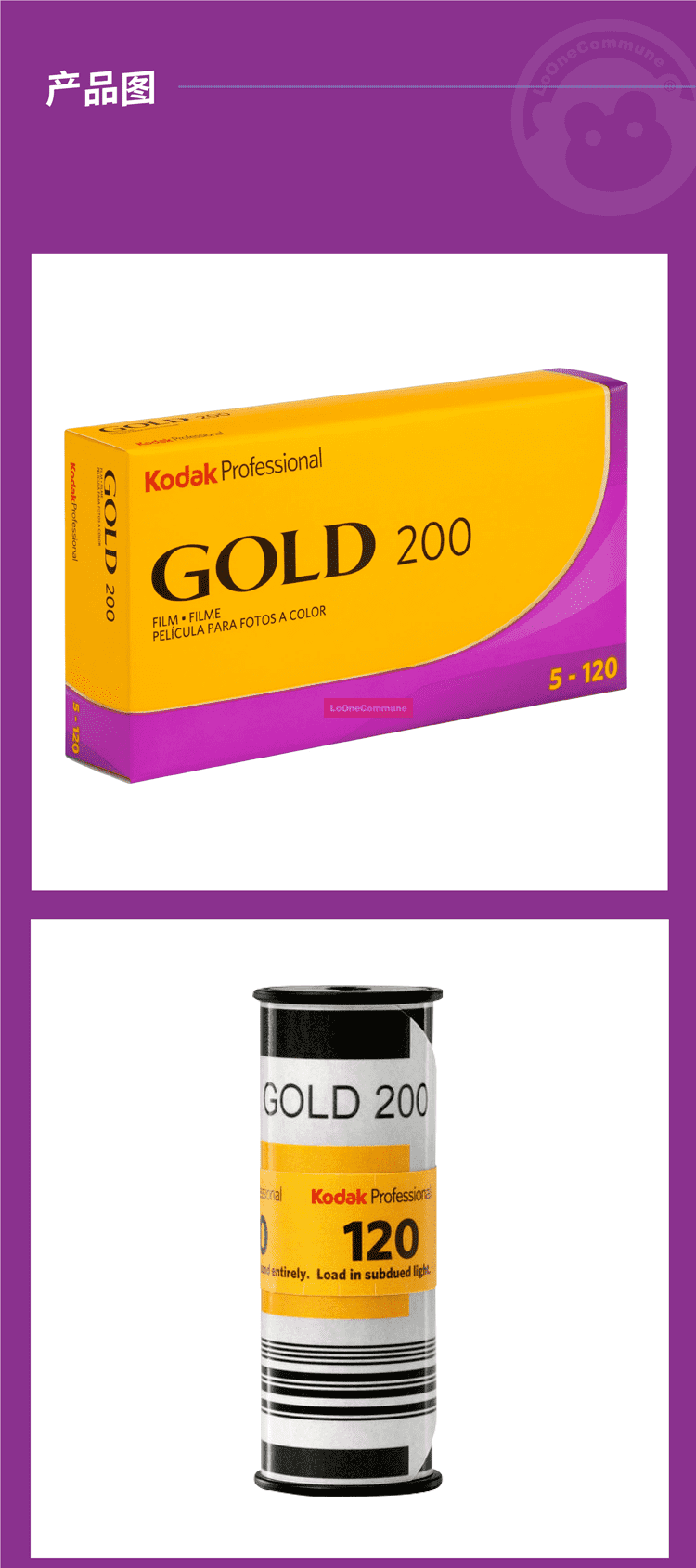 柯达(kodak)金200胶卷 kodak 120彩色负片24年06月 单卷价 现货闪发