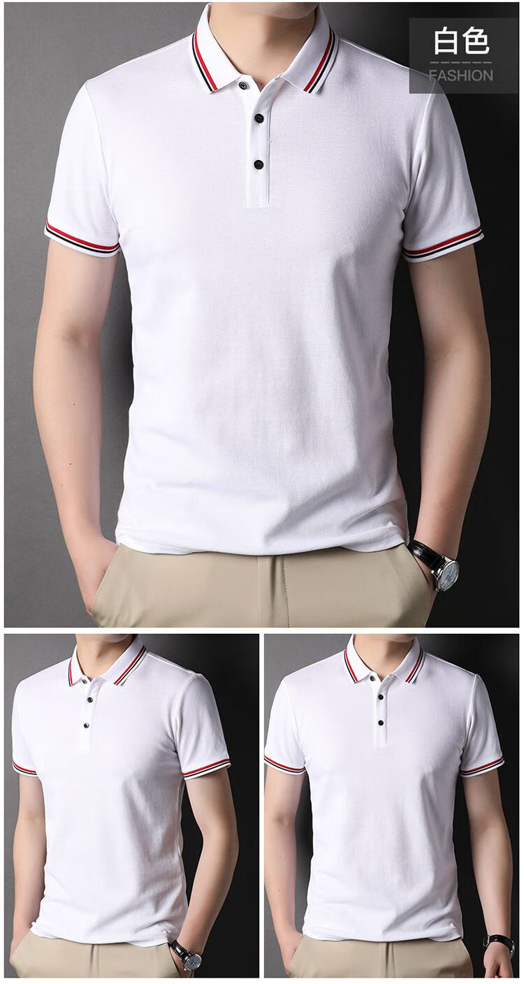 老爷车轻奢品牌男装 t恤男夏季新款商务休闲棉短袖纯色夏季翻领衫新款