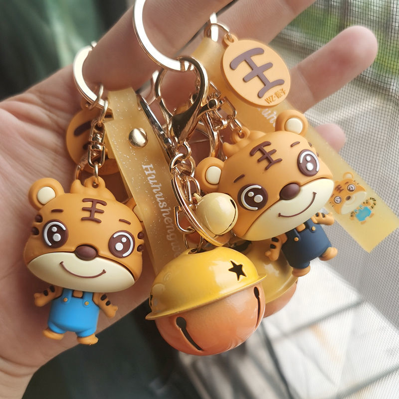 虎年钥匙扣小老虎创意卡通钥匙扣挂件女款可爱颜值书包挂件情侣网红