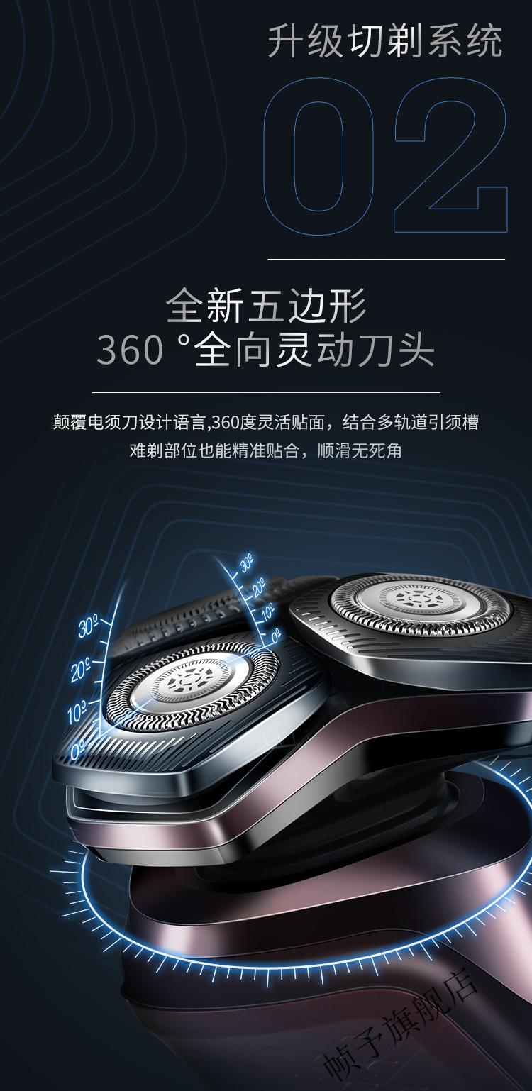 飞利浦philips电动剃须刀s5000刮胡刀男士胡须刀全身水洗干湿s553201