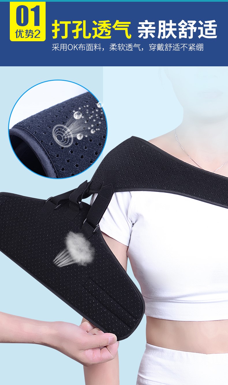 护肩带肩周护具护肩带康复肩托拖中风偏瘫肩关节带吊带老人肩膀护具