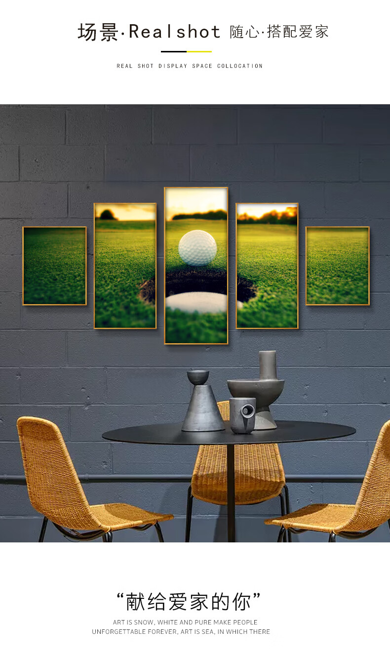 高尔夫球场装饰画球杆运动馆壁画俱乐部墙画酒店会所休息室挂画x699含