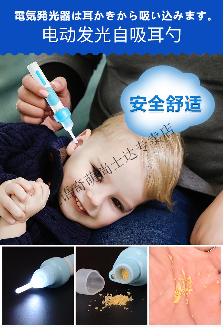 耳屎吸引器耳朵吸屎器吸取器掏神器电动自吸挑神器耳 d【电动吸式-邮