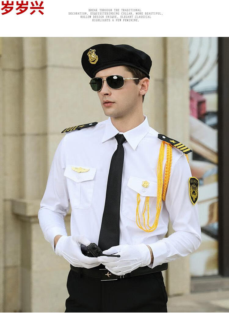 保安礼宾形象岗夏季工服酒店售楼物业门卫保安礼仪服装男秩序维护 长