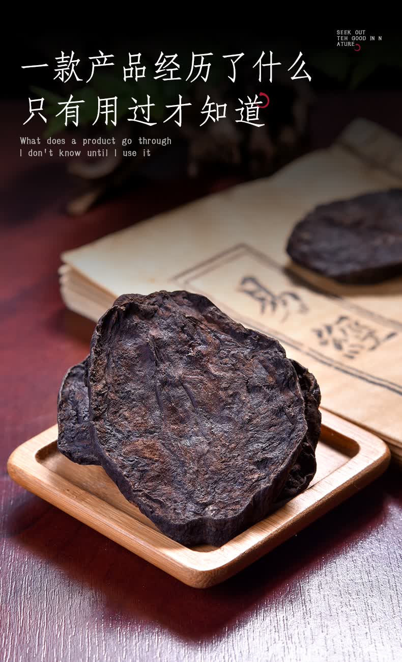 何首乌茶泡茶500g非野生制何首乌白发制首乌变黑发中药材