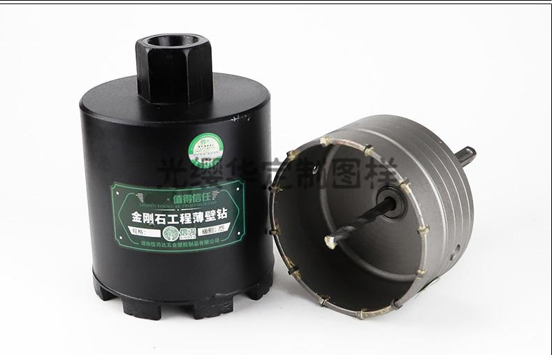 86线盒开孔器86型线盒开孔器方孔加气块混凝土墙壁底盒暗盒开关盒打孔