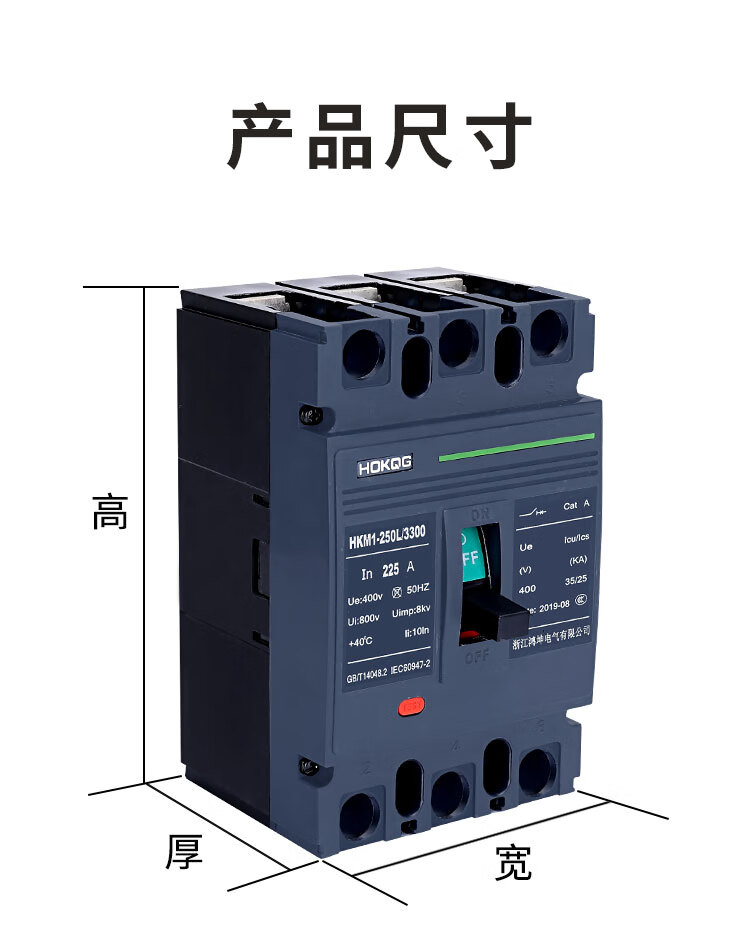 塑壳断路器100a三相四线400a空气开关4p三相电380v电闸空开250a3p200a