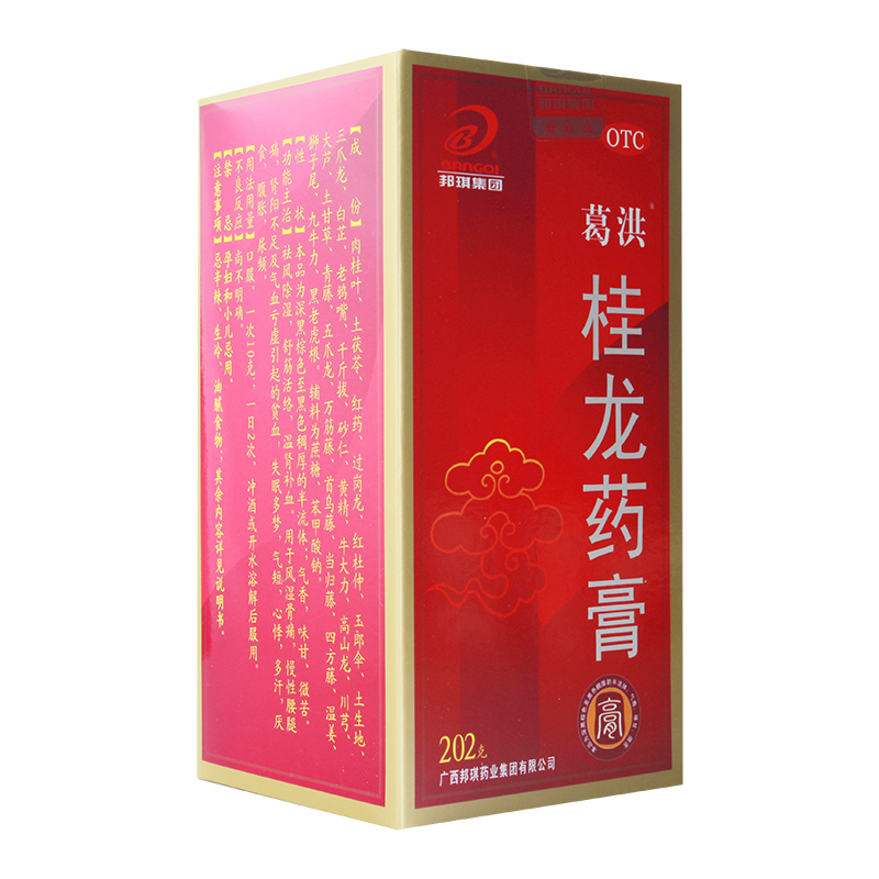 葛洪 桂龙药膏202g*1瓶舒筋活络 温肾补血 风湿骨痛腰腿 失眠多梦 1盒