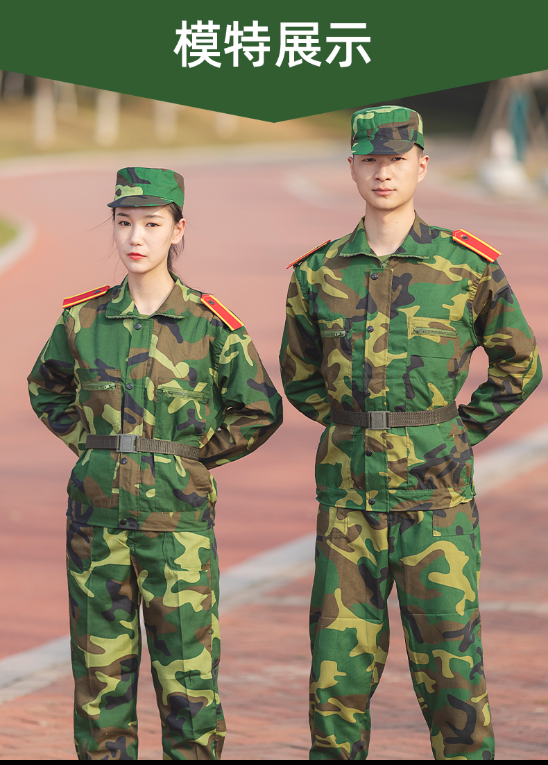 迷彩服夏学生军训服男四季正规老式迷彩作训服户外耐磨工作服 草绿色