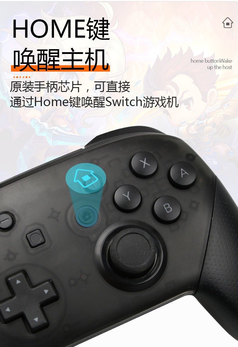 全新switchpro手柄喷射异度大乱斗手柄ns手柄pro震动nfc体感彩蛋