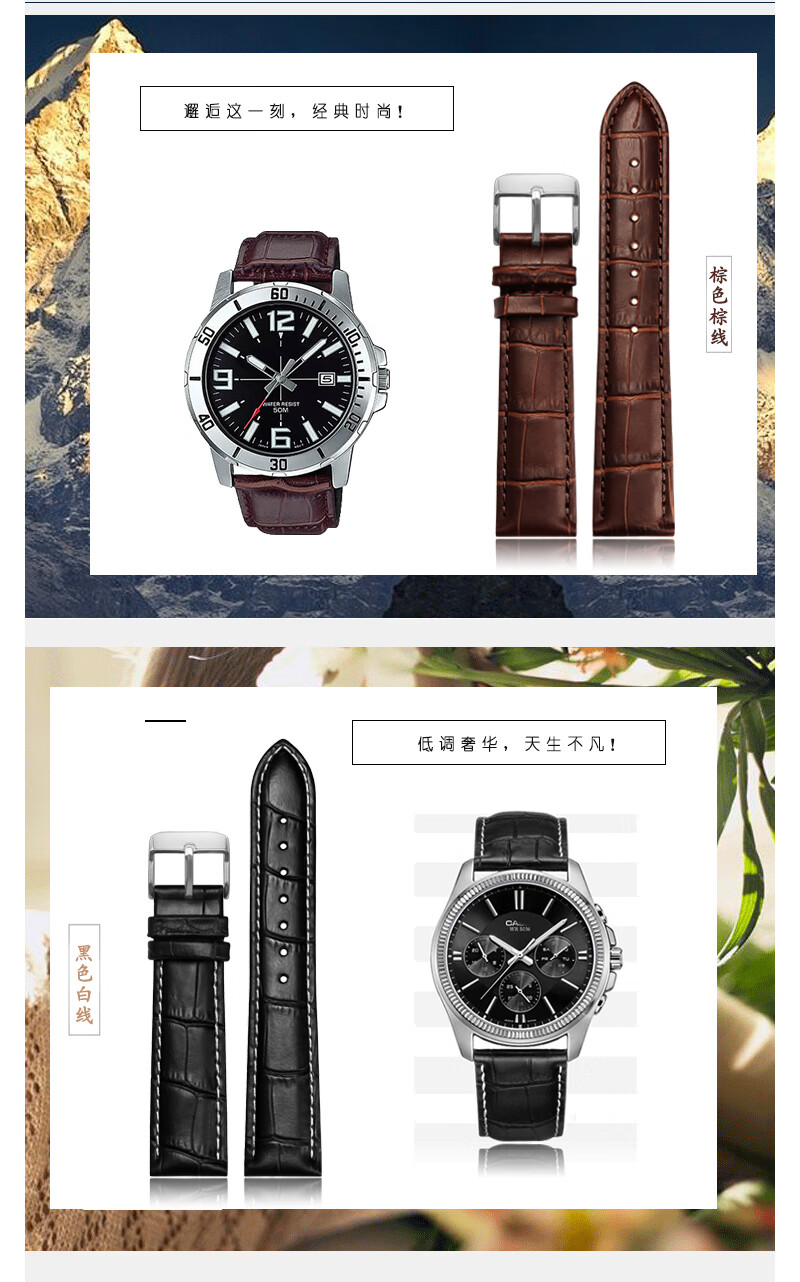 男士真皮手表带适配卡西欧mtdvd01efr539lecb900dbefs510牛皮表链配件