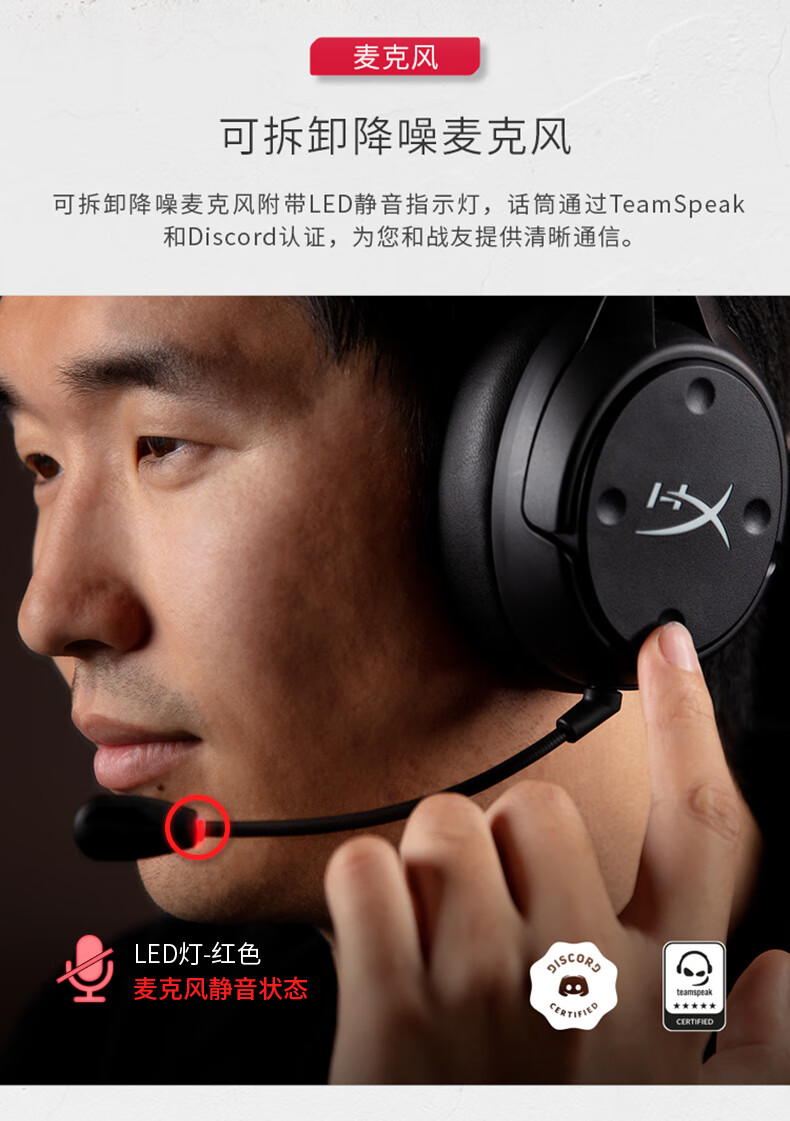 金士顿hyperx cloud flight s 天箭s无线耳机游戏电竞csgo7.