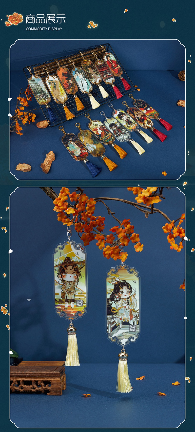 bilibili哔哩哔哩周边漫画天官赐福半月星河盲盒亚克力挂件花城谢怜a