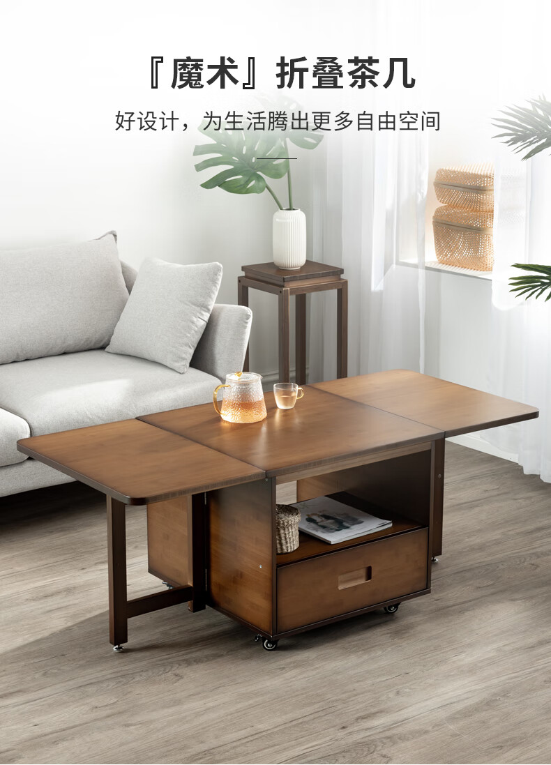 折叠茶几家用可移动茶桌现代简约矮桌简易茶几小户型茶几楠竹 【顺丰