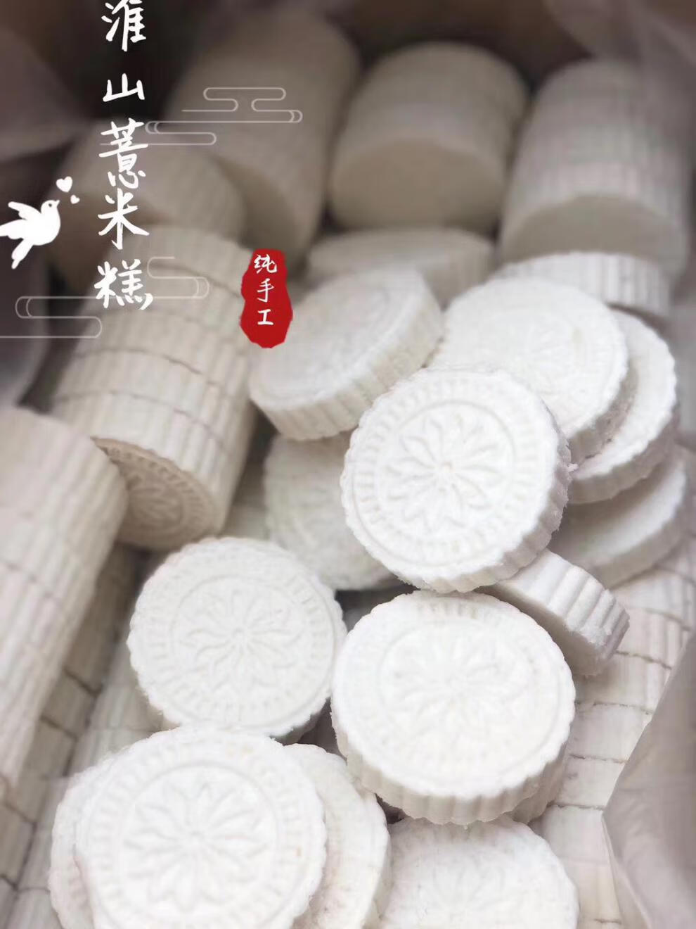 山药薏米糕红豆淮山薏米糕饼传统手工老式糕点心广东特产零食小吃aa