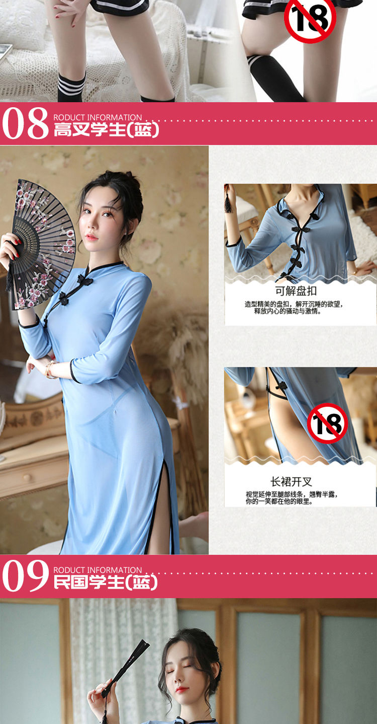 成人情趣内衣激情学妹套装制服超制服诱惑小胸平胸可爱女性感睡衣透视