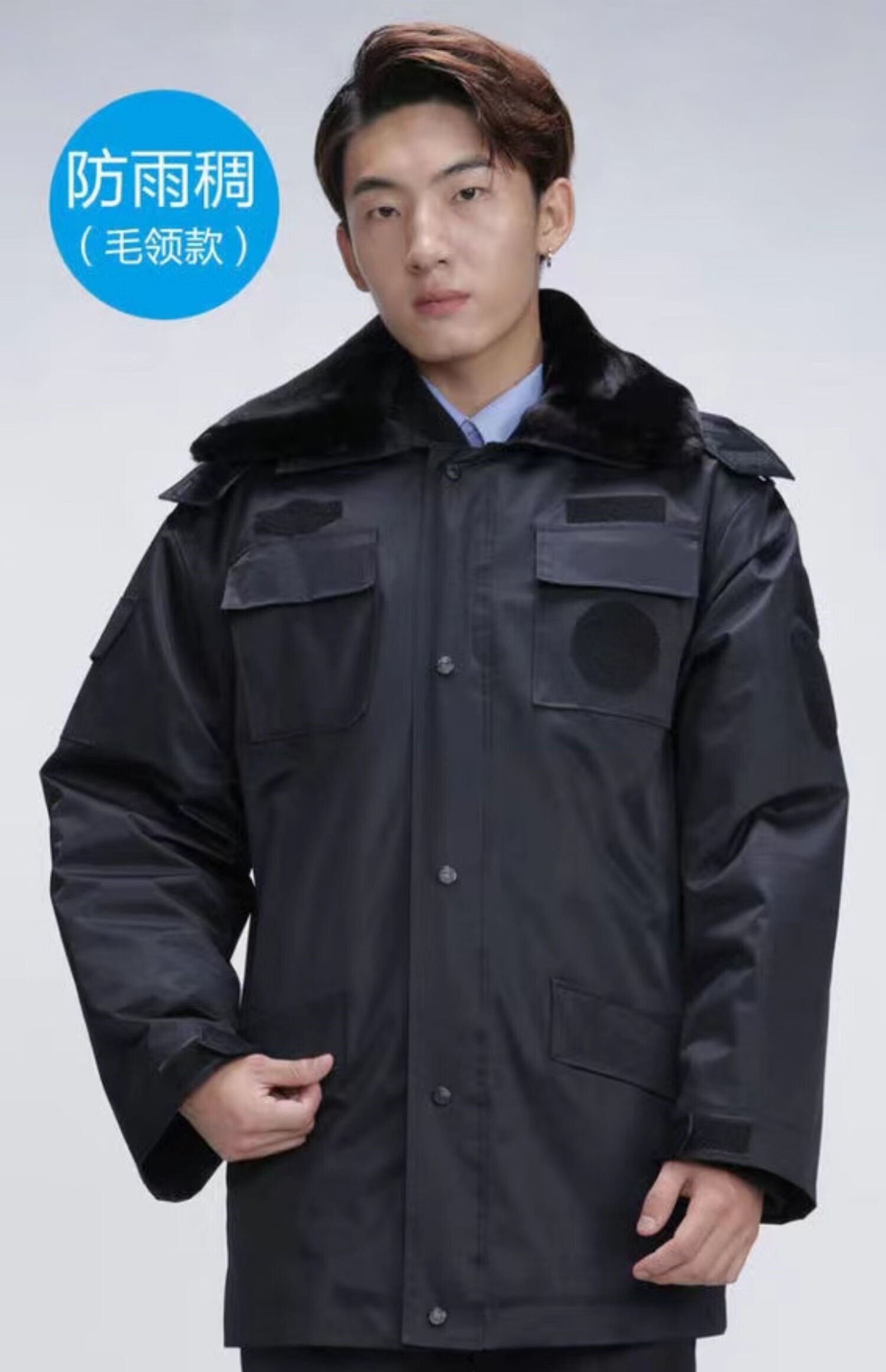 保安工作服冬装棉服冬季加厚棉衣冬天作训大衣男黑色特训防寒棉袄