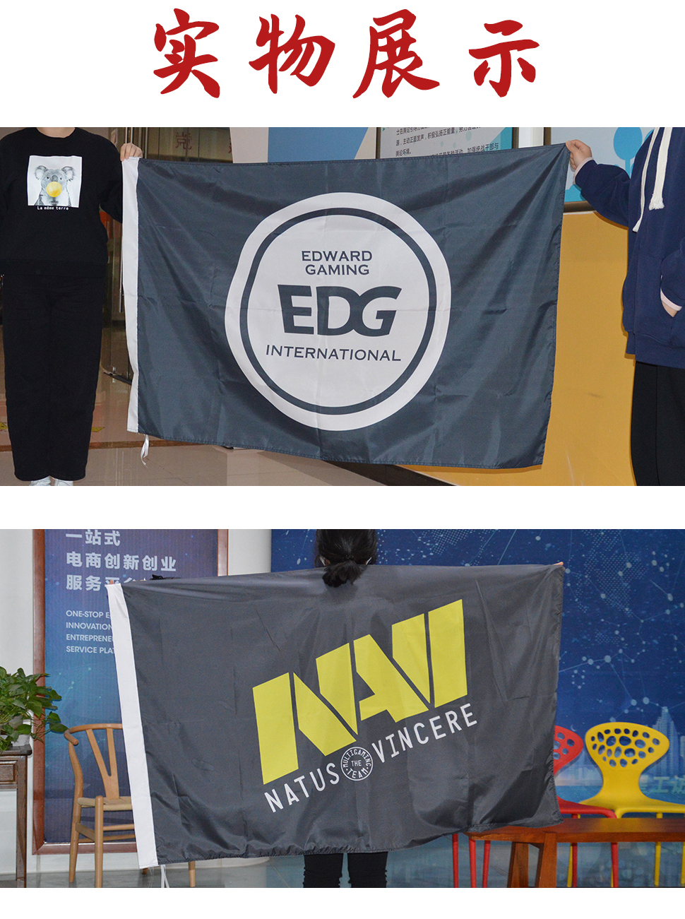 新款edg战队应援旗edg战旗白鲨战队cf旗帜ag超玩会ag电竞队旗应援旗