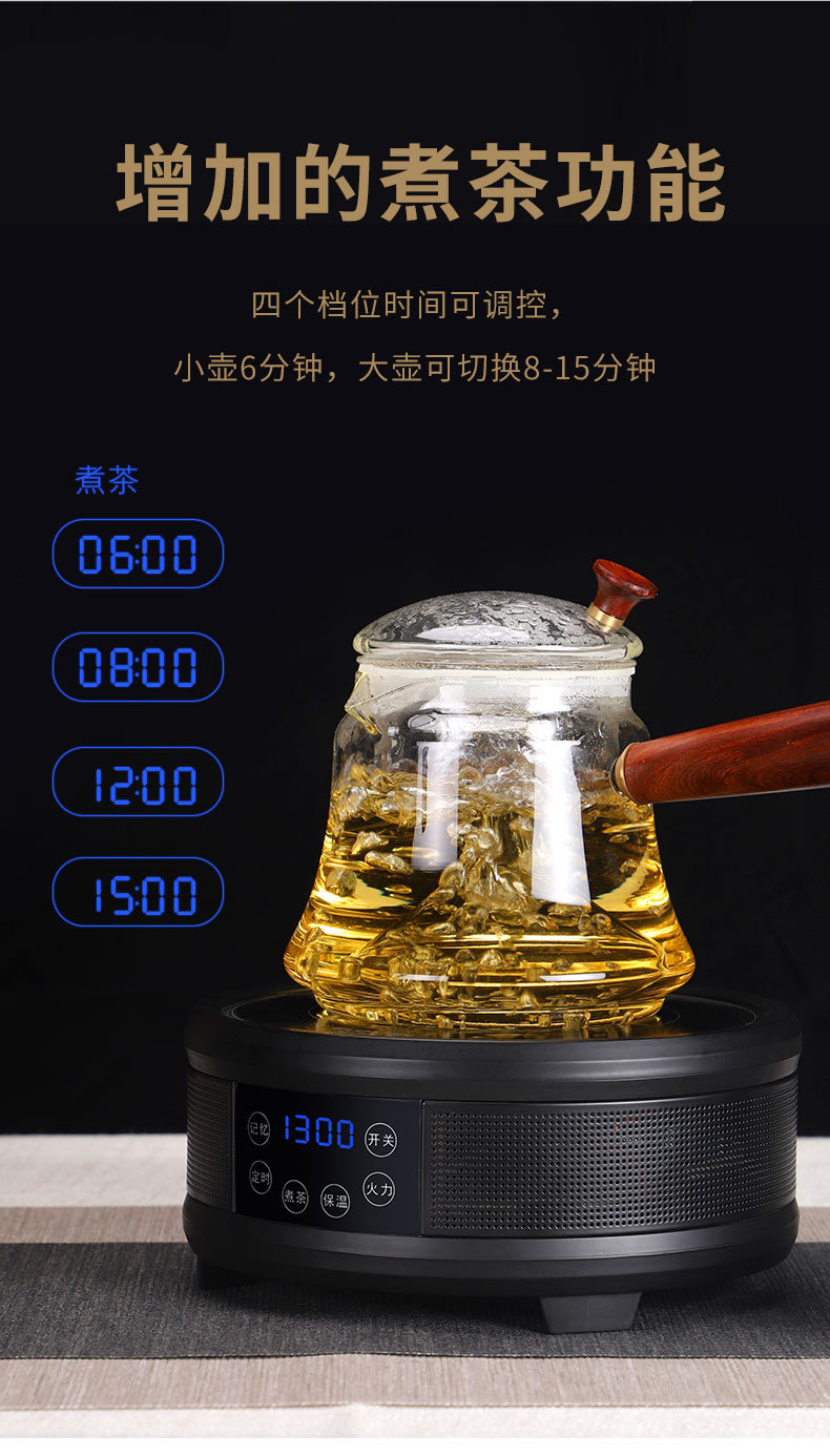 悦龙门茶炉电陶炉泡茶智能记忆自动断电关机煮茶器家用小型迷你火锅炉