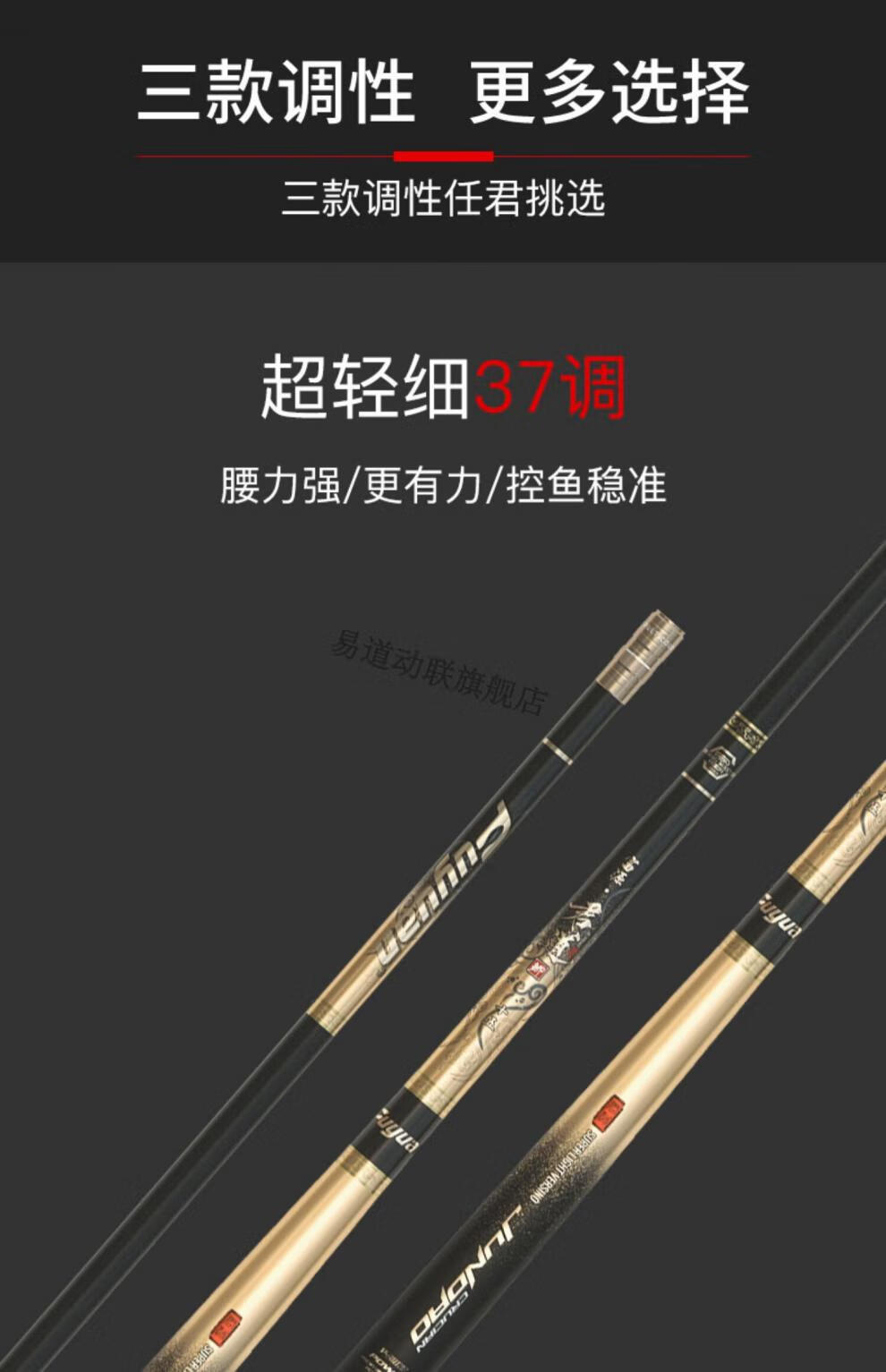 狂拉巨物邓刚鱼竿手杆十大品牌千川鲤台钓超轻超硬19调28鲫鱼杆轻量小