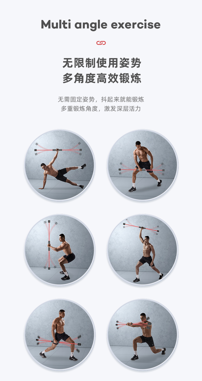 燃脂震颤棒飞力仕健身弹力棒菲利斯棒飞力士肌肉运动多功能训练棒燃脂