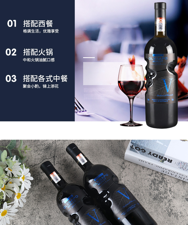 天使之手干红葡萄酒 天使之手干红两瓶装【行情,报价,价格,评测】夺宝