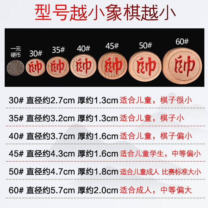 晟帆中国象棋实木象棋皮革棋盘儿童学生成老人特大号加厚榉木象棋套装