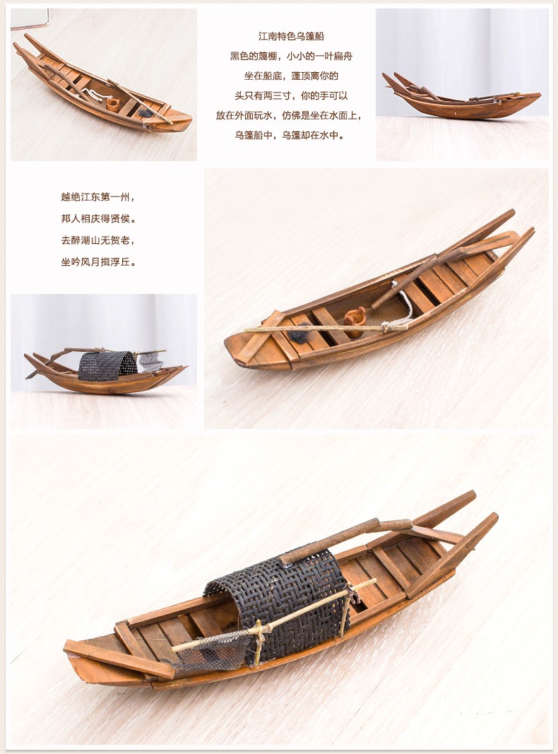 diy船模型手工制作水乡船摆件船模型制作材料 b5乌篷船-拼装款【图片