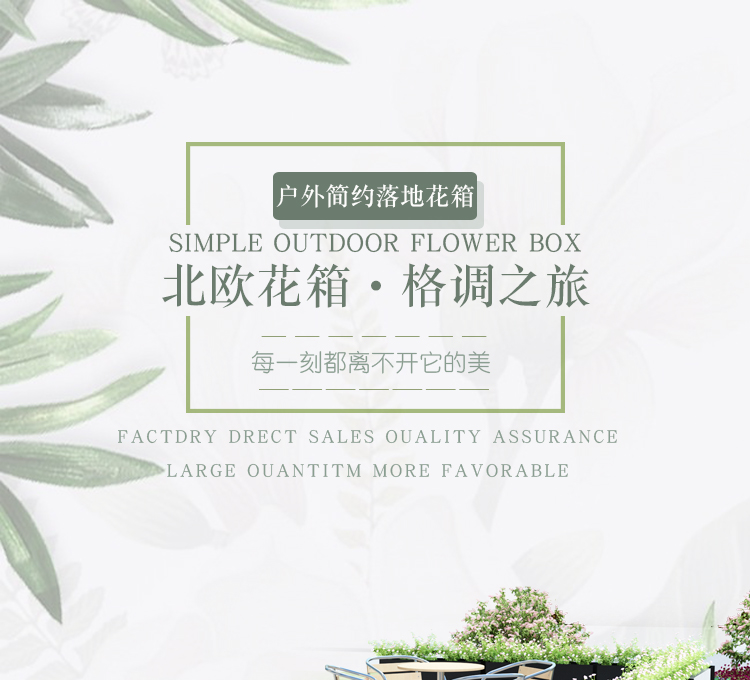 可定做 精甄 铁艺花箱户外室内隔断围栏定制创意山形金框种植箱花坛花槽组合 长60*30*60cm高【带金框】