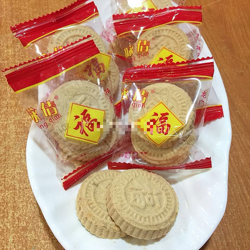 咏倩炒米饼咸香花生馅糕点饼干5斤盒散装1斤龙门特产2斤约35包