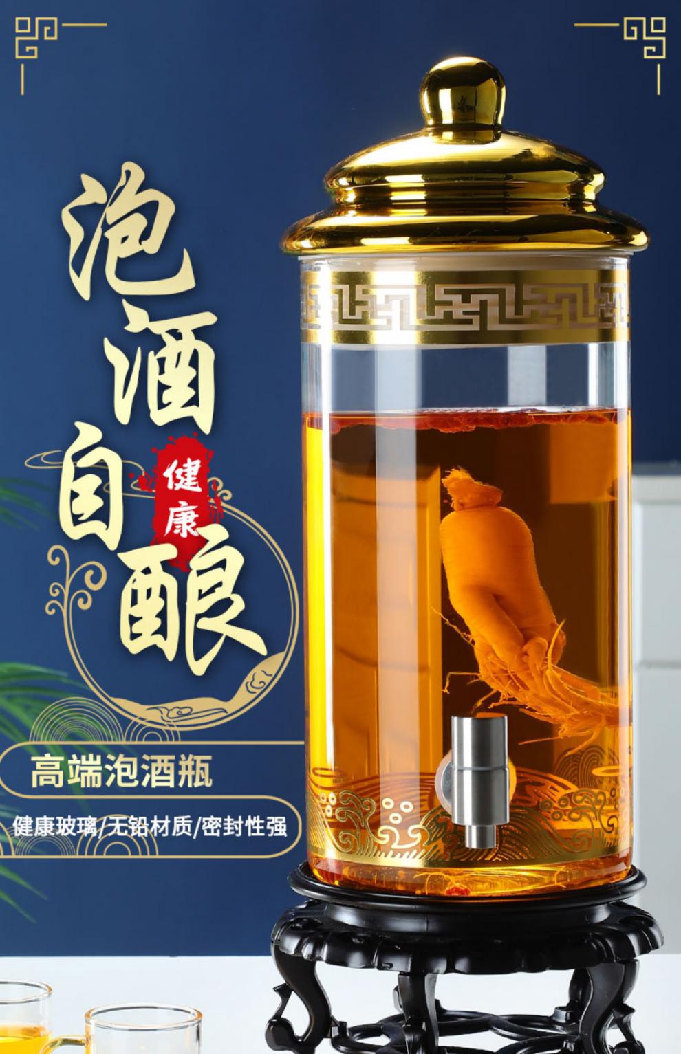 密封玻璃泡酒罐 15斤 304龙头陶瓷阀芯 底座 瓶直径16高60【图片 价格