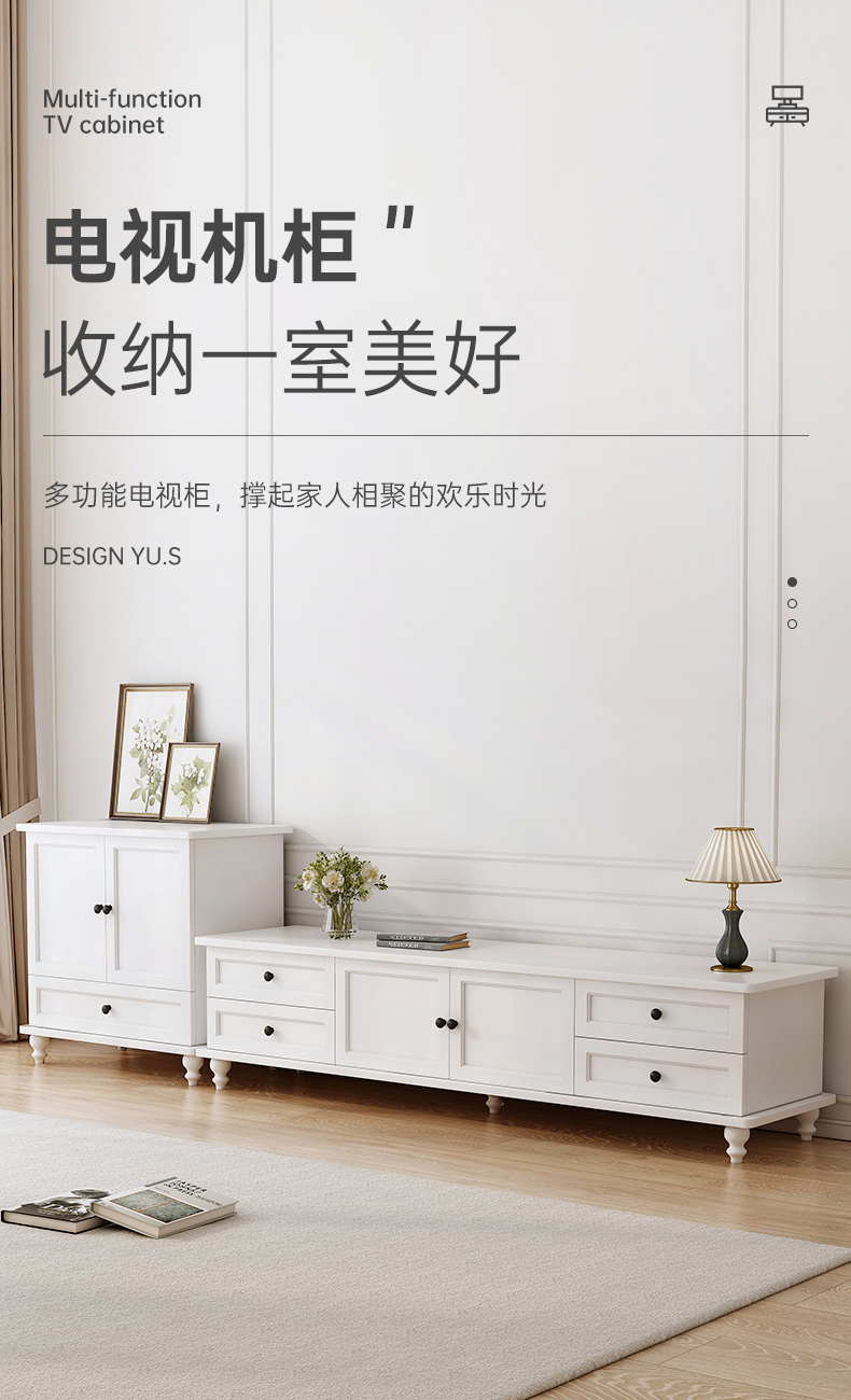 吉友爱北欧电视柜客厅小户型简约现代边柜欧式轻奢卧室地柜美式电视机柜 暖白色 两门四抽140*34*42cm 组装