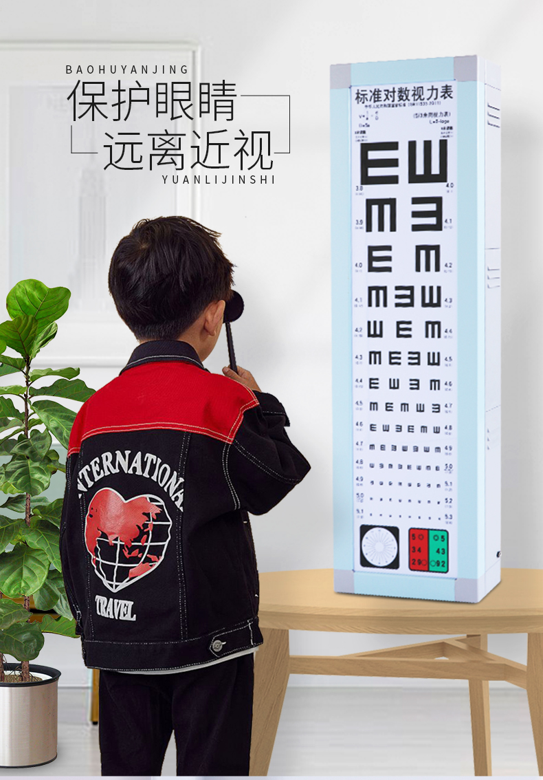 通用led视力表灯箱标准对数led医院视力表灯箱5米25幼儿园家用儿童测
