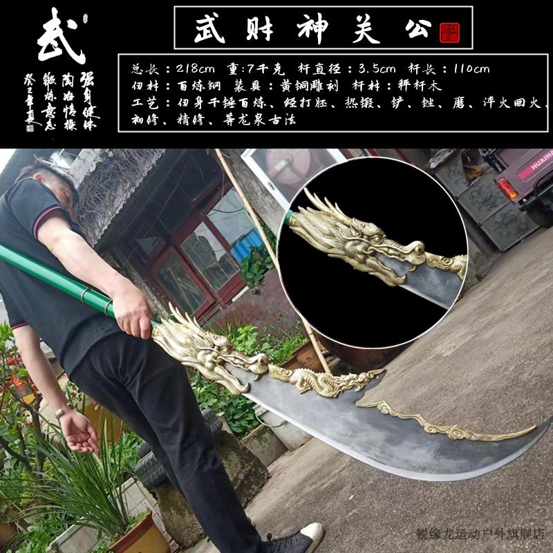 匠魂武术九环刀青龙偃月刀大刀记影视刀剑十八般长兵