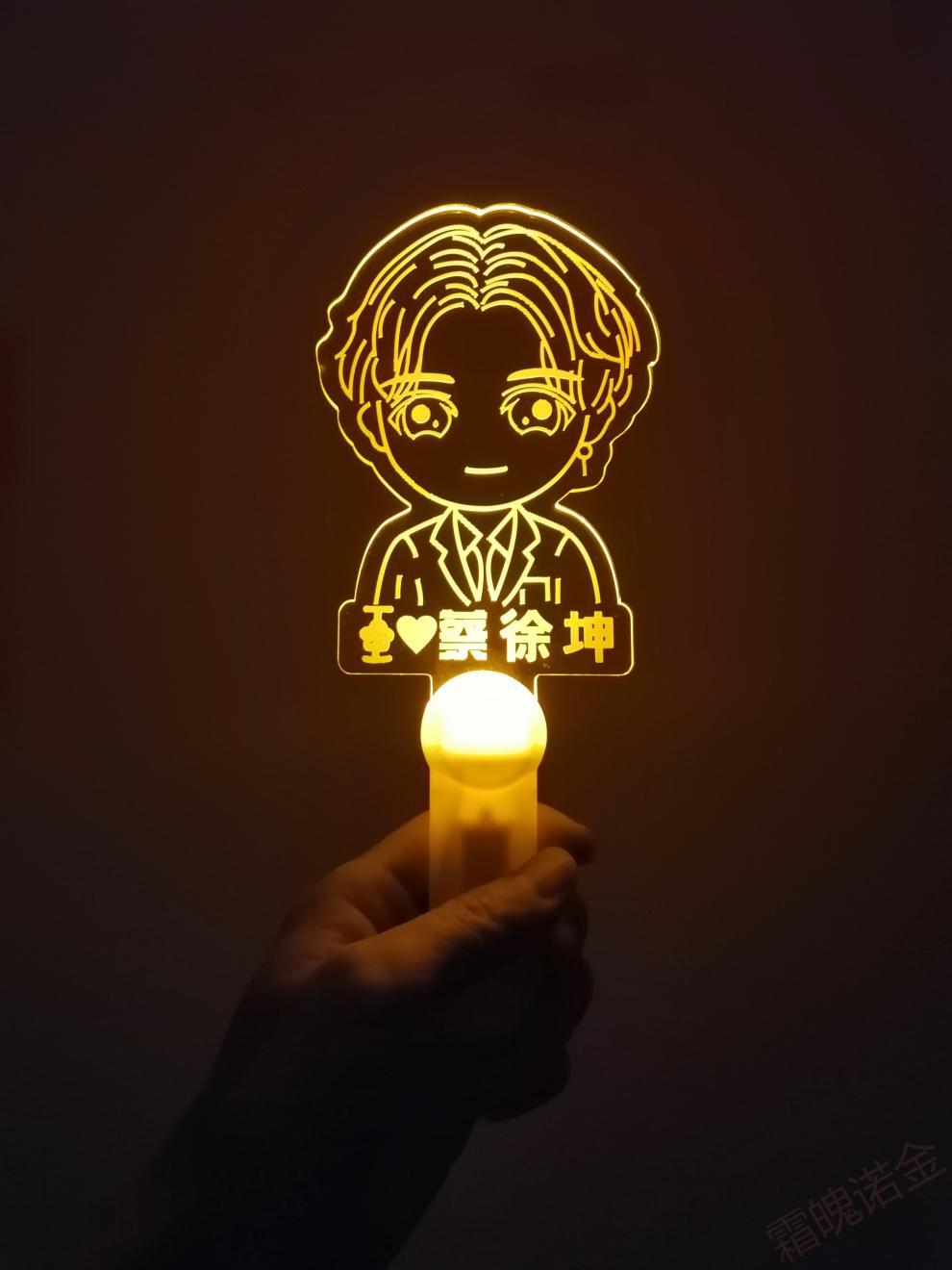 蔡徐坤应援棒偶像练习生应援棒同款手灯周边尤长靖
