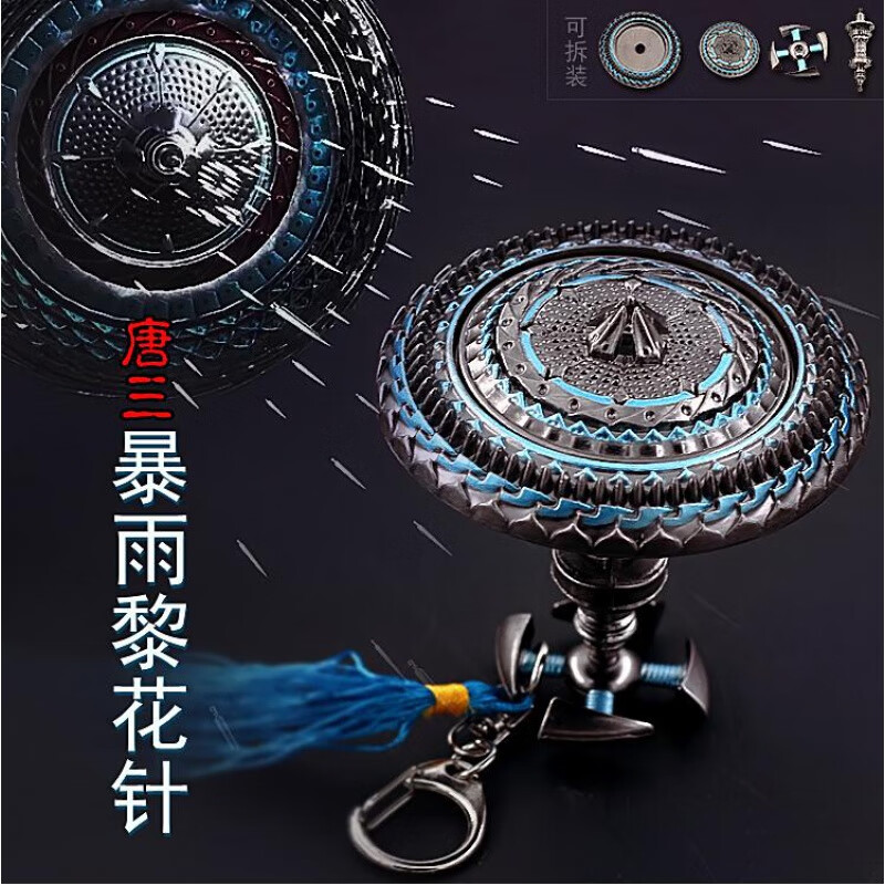 唐门暗器无声袖箭可发射 斗罗动漫大陆周边 唐三唐门暗器飞天神爪升级