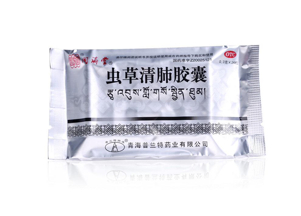 同济堂 虫草清肺胶囊 0.3g*24粒/盒 jz 1盒