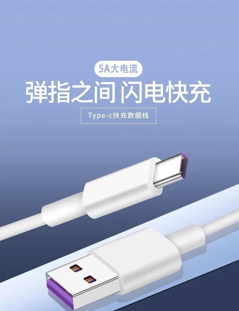 顾坤高赚vivox60闪充线vivox60pro数据线33w瓦x60手机5a充电线x6o二条