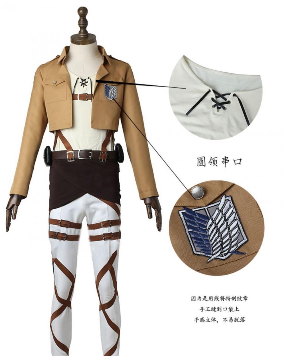 进击的巨人自由之翼cos套艾伦三笠兵长调查兵团cosplay服装鞋子 披风