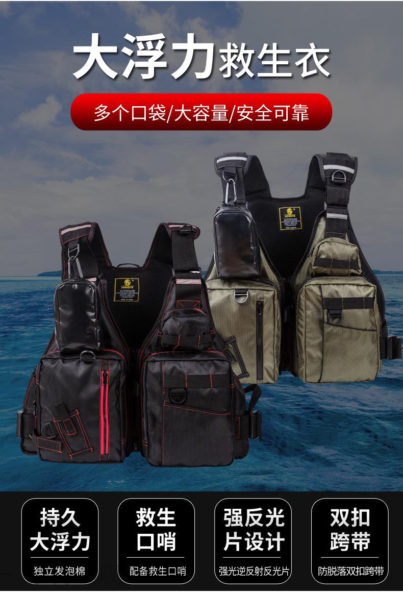 钓鱼救生衣加厚钓鱼救生衣海钓矶钓鱼背心马甲成人多口袋大浮力牛津布