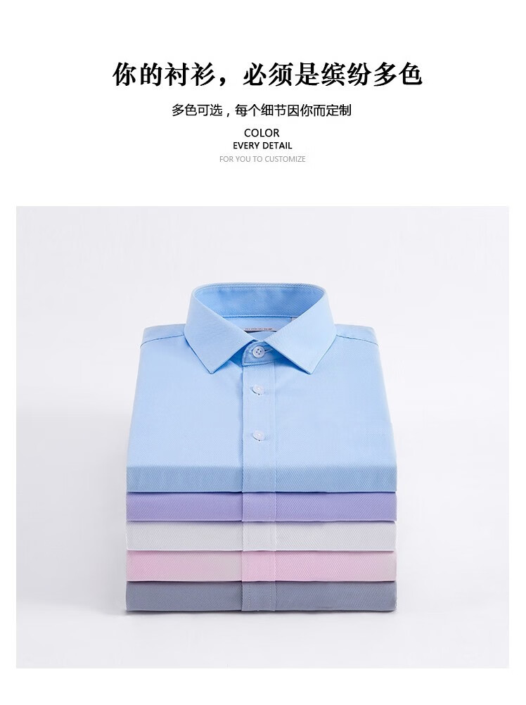 Plus会员，Romon 罗蒙 2021新款 男士韩版修身抗皱免烫纯色衬衫 三色40元包邮（需领券）