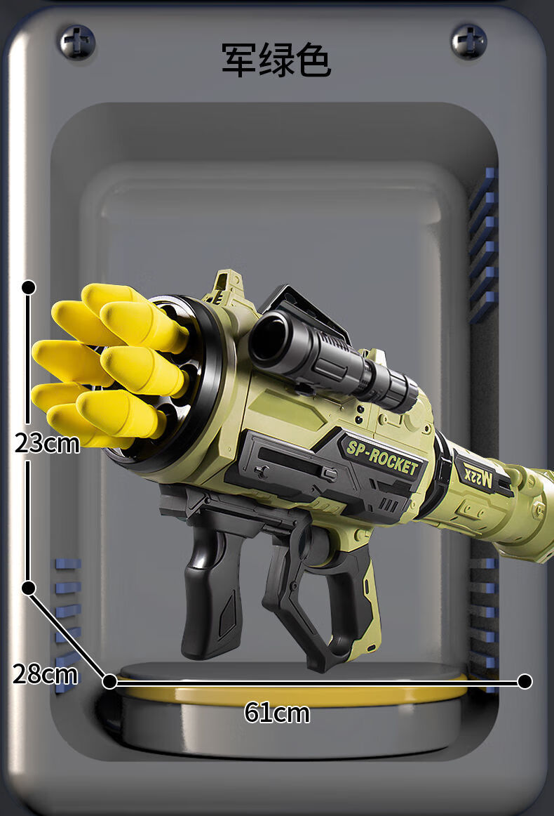 火箭筒发射器玩具 超大号火箭炮8连发射男孩吃鸡玩具rpg火箭筒迫击炮