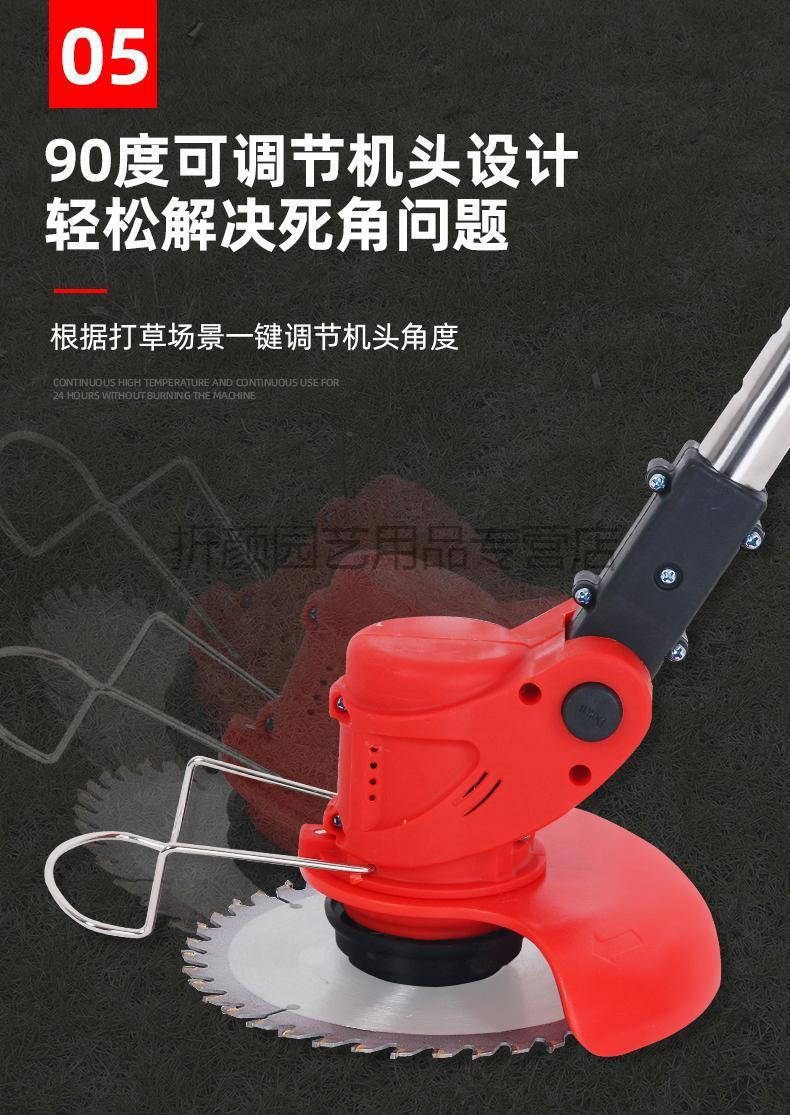 便携小型家用电动割草机充电式除草机多功能草坪修剪可伸缩打草机 一