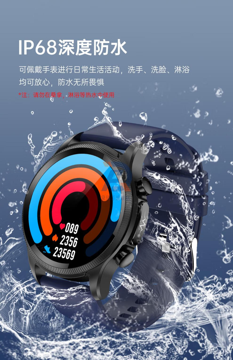 欧姆龙血压手表 测血压血糖监测量仪手表心率心电图血氧智能手环健康