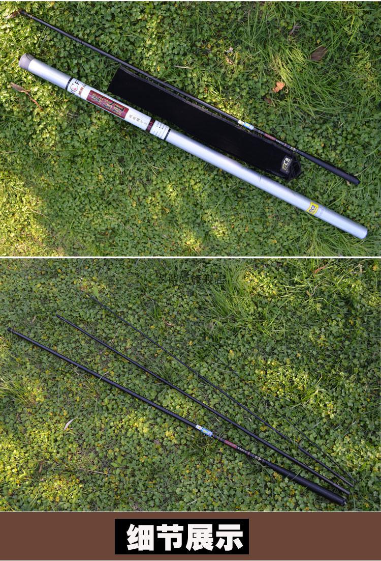 迪佳渔具黑纹鲤鱼竿鲤竿鲫鱼竿硬轻型鲤竿鲫竿黑配节鱼竿钓鱼竿黑纹鲤